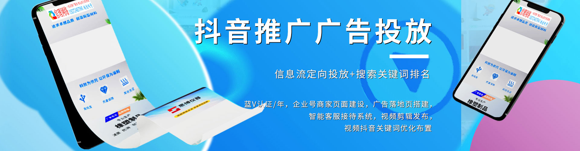 观山湖竞价开户