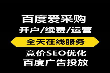 SEM推广托管，案例分享品牌知名度提升