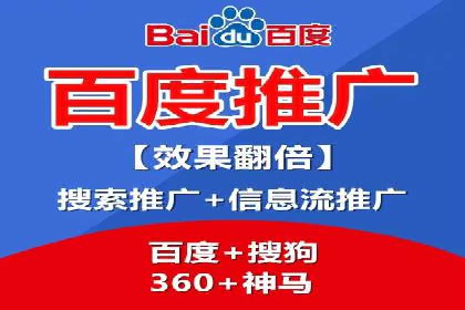 百度竞价包年服务：精准定位目标客户